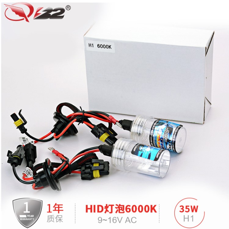 H1 hid灯泡 氙气灯泡 HID前大灯 汽车大灯H7 H1HID 35W 交流灯泡