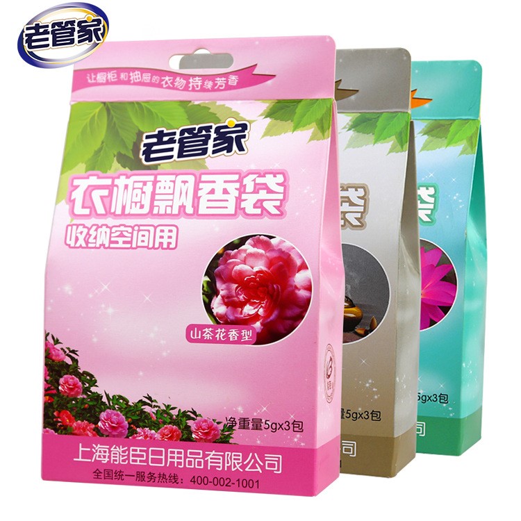 老管家室內薰衣草香包香袋衣櫥飄香袋臥室檀香除味香珠車用香料包