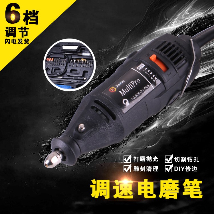 電磨機迷你達美小雕刻拋光打孔機玉石根雕精品全銅線圈