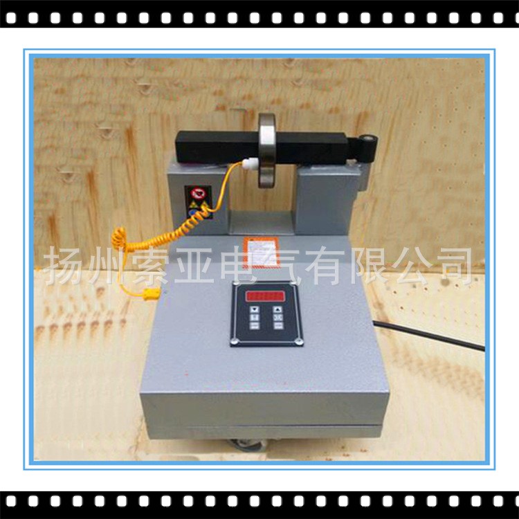 SM20K-3 軸承自控加熱器 軸承感應(yīng)加熱器 軸承加熱器廠