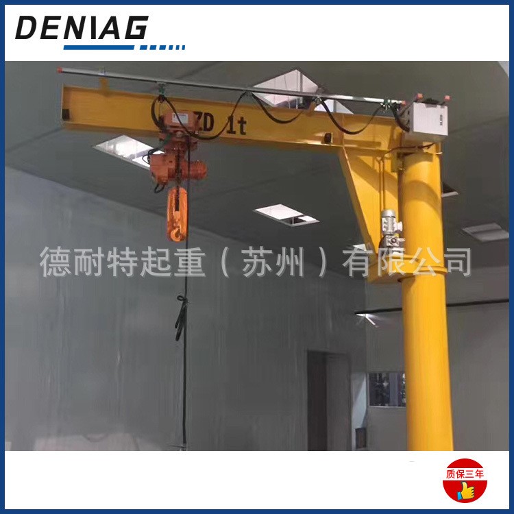 廠家直銷定制懸臂吊科尼葫蘆立柱式電動360&deg;旋轉可靠