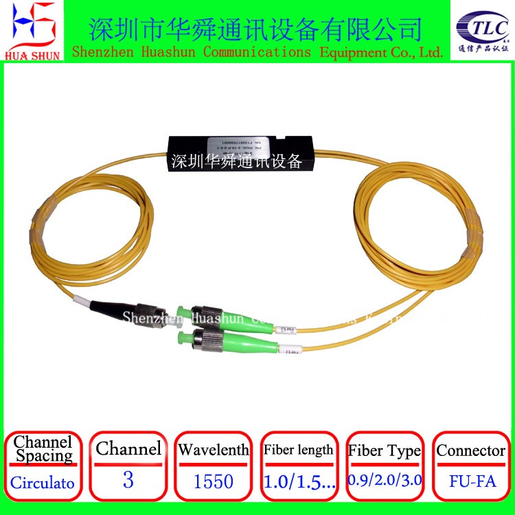 单模1310nm 1490nm三端口1550波长光纤环形器SCFCLC接头钢管盒式