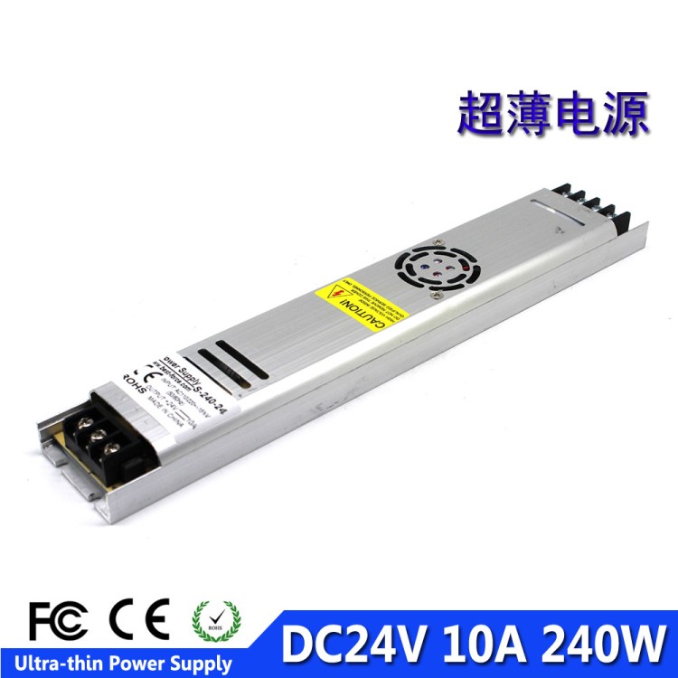 厂家直销DC24V240W超薄开关电源 LED灯条模组直流电源 灯箱电源