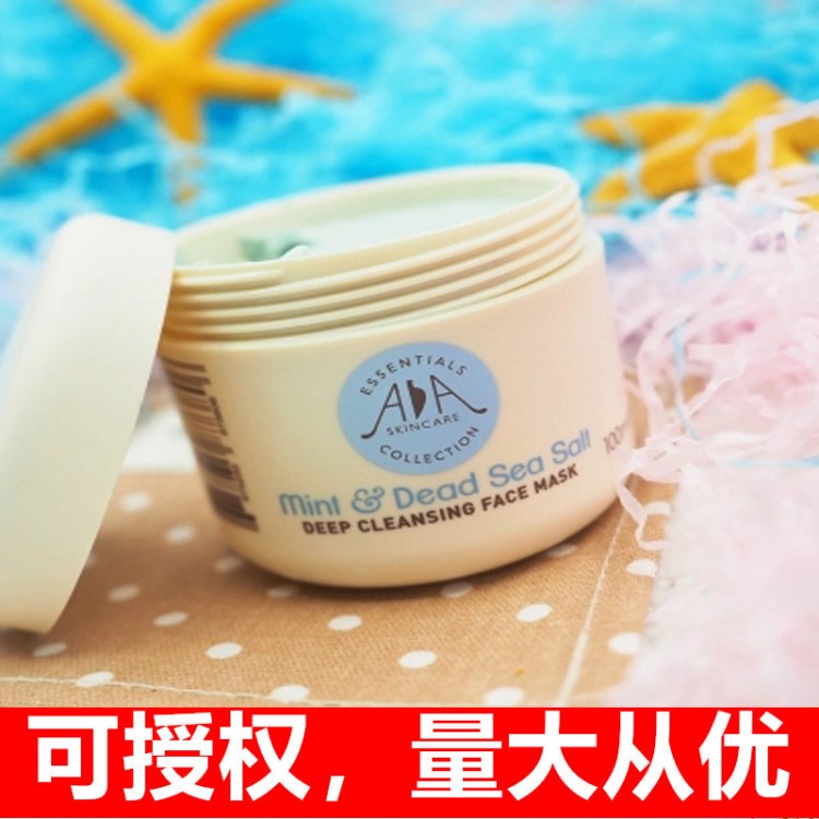 防偽碼英國(guó)aa網(wǎng)AA Skincare薄荷海鹽泥微粒磨砂清潔面膜100g