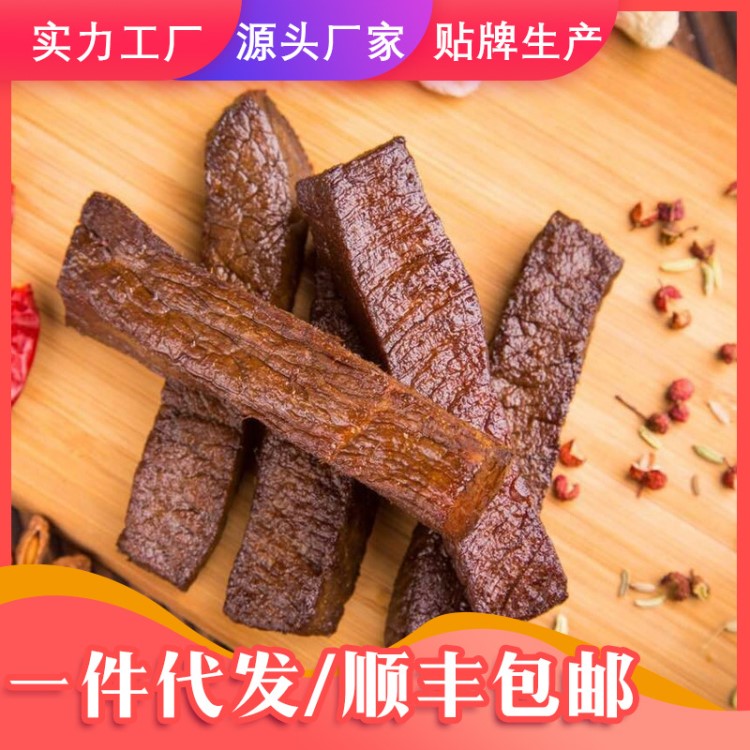 代工貼牌廠家直銷手撕風(fēng)干牛肉干內(nèi)蒙古特產(chǎn)零食休閑食品OEM