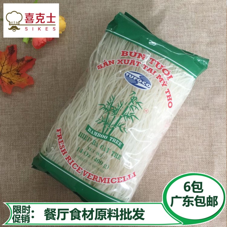 越南米線400G 越竹林檬粉400g細米粉干米線 越南米粉春卷粉絲