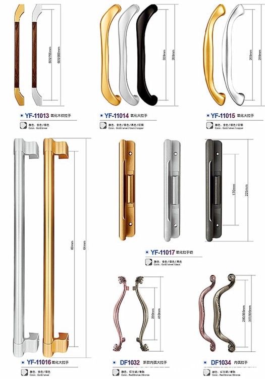 靜電噴涂簡易安裝鋁合金推拉門窗 拉手窗配件。平開門鎖系列