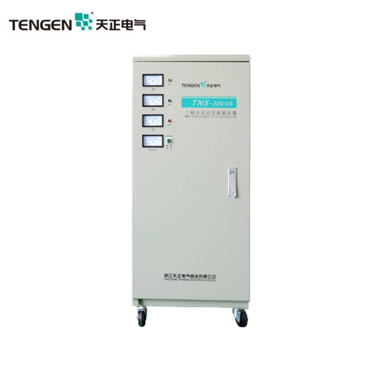 天正TNS-30KVA/30KW全自動交流穩(wěn)壓器電源380V SVC 工廠設(shè)備三相