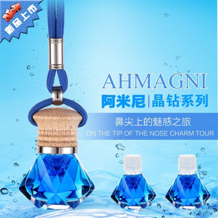 廠家 阿米尼X5鉆石款三件套 汽車香水掛件精品 后視鏡精油掛飾品