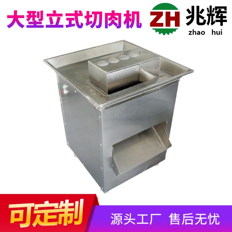 商用32型不銹鋼絞肉機 大型肉丸絞肉糜機 牛肉餅絞肉設備
