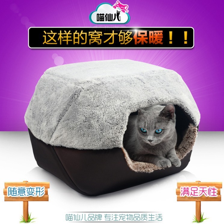 喵仙儿宠物窝蒙古窝棉窝猫窝狗窝床垫子宠物用品加绒冬季棉窝批发