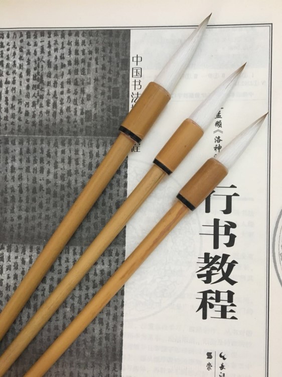 狼羊兼毫新款書畫毛筆文房四寶行楷書法毛筆學(xué)生練習(xí)培訓(xùn)毛筆