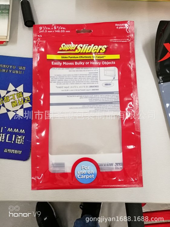 鋁錫箔袋（BOPP/CPP鍍鋁，鋁箔陰陽袋、化妝品中封袋）復合袋