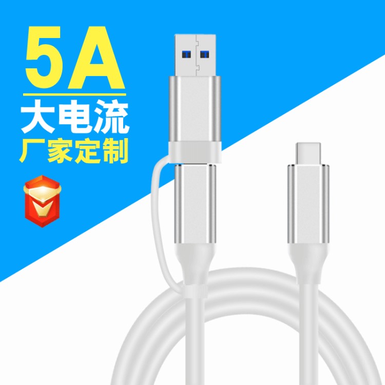 定制款USB3.1type-c公對公+usb3.0轉(zhuǎn)接頭 GEN2數(shù)據(jù)線PD快充線10G