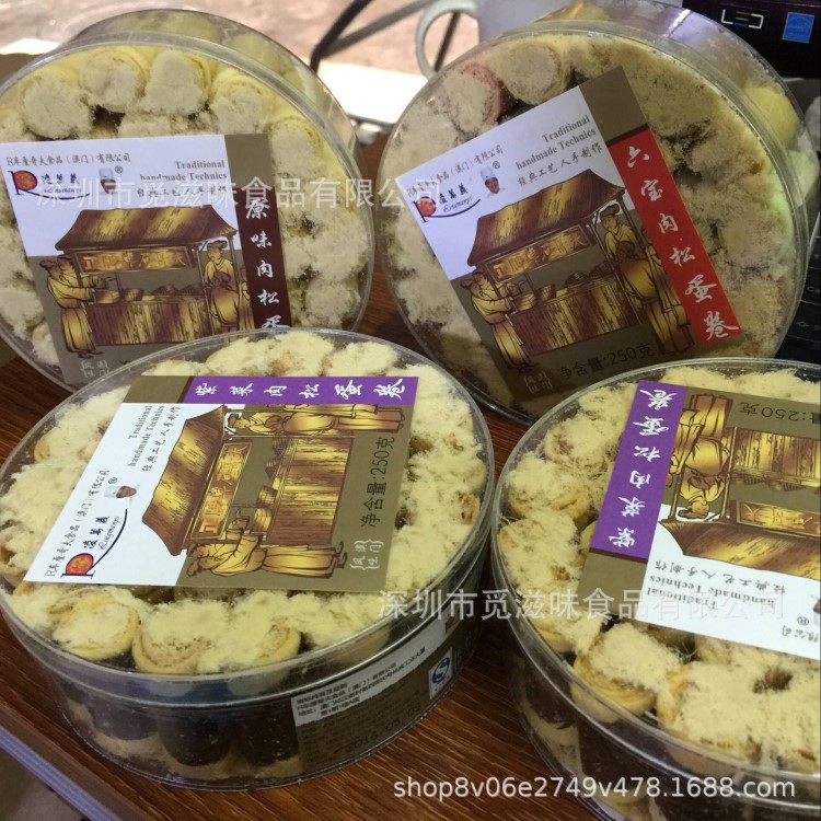 澳門 車?yán)甯绶虻熬?特產(chǎn)小食品 4個口味 肉松蛋卷 36盒/箱