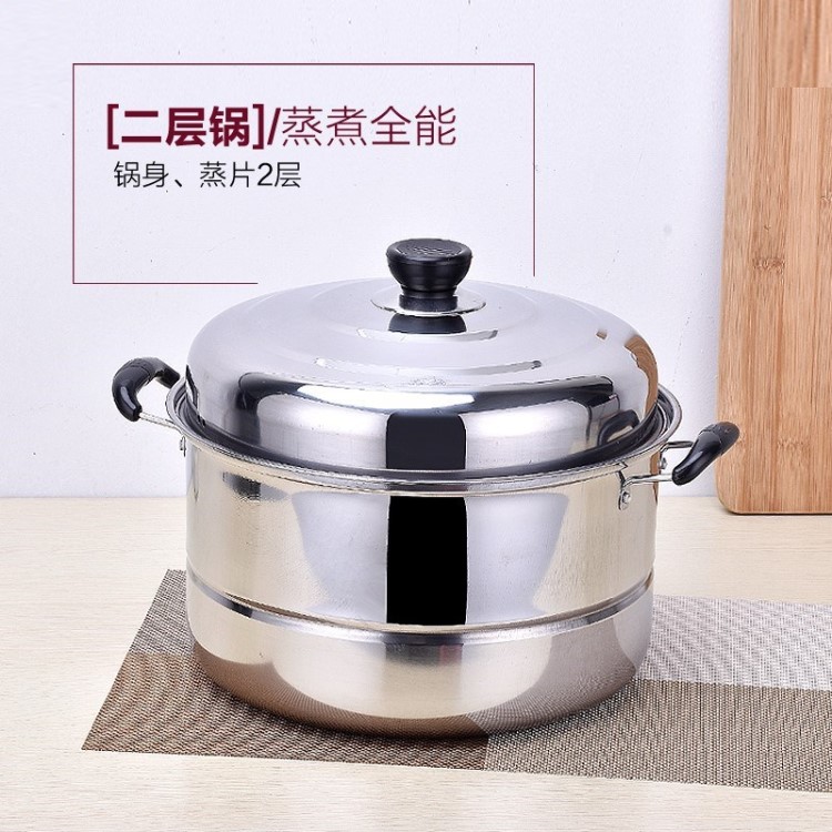 煮飯節能燃氣蒸鍋 家用小號二層圓形多用加深電磁爐加高食堂超大