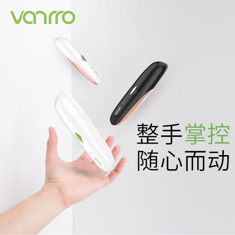 Vanrro V1梵洛电动指甲刀 电动打磨指甲修剪器 美甲工具批发