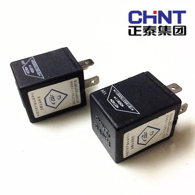 正泰12VSG 154M  24V SG254M 轉(zhuǎn)向閃光繼電器