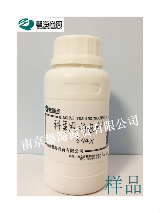 科萊恩減水劑專用消泡劑  Prevol 544X  贏創德固賽  竹本油脂