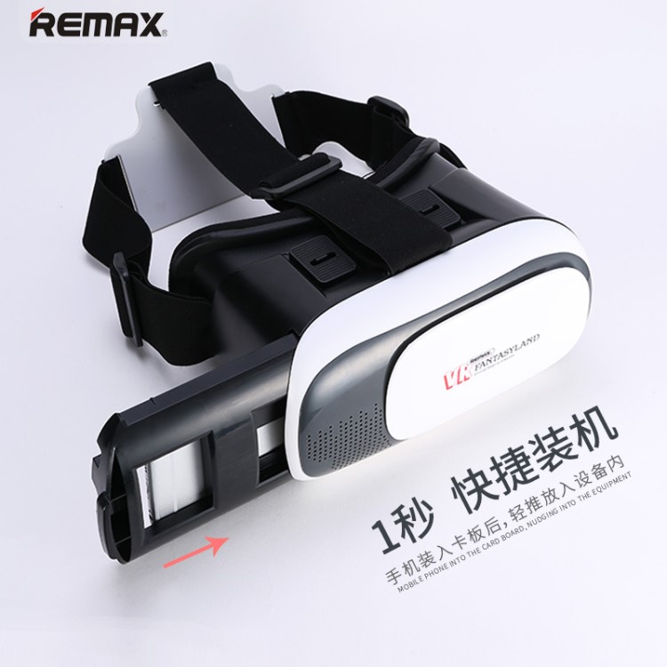 REMAX VR幻鏡 智能手機(jī)虛擬現(xiàn)實眼鏡 3D頭戴式游戲暴風(fēng)手機(jī)影院