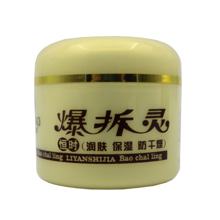 丽颜世家爆拆灵保湿50g