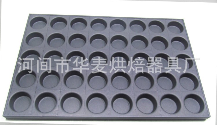 40連60圓不粘烤盤奶香蒸蛋糕模具不粘模具定做食品廠家專用烤盤
