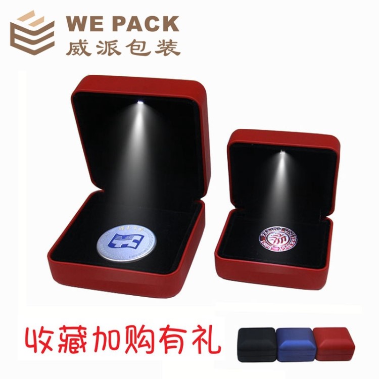 PU皮 帶LED燈發(fā)光首飾品校司徽勛章胸針禮品包裝徽章盒子