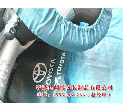 把套檔桿套手剎套腳墊汽修護(hù)理皮革水洗皮汽車五件套水洗皮座套