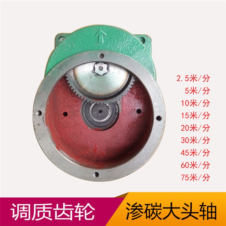 起重機(jī)行車行走齒輪減速箱 300LD驅(qū)動(dòng)裝置咸寧三六LD變速減速機(jī)