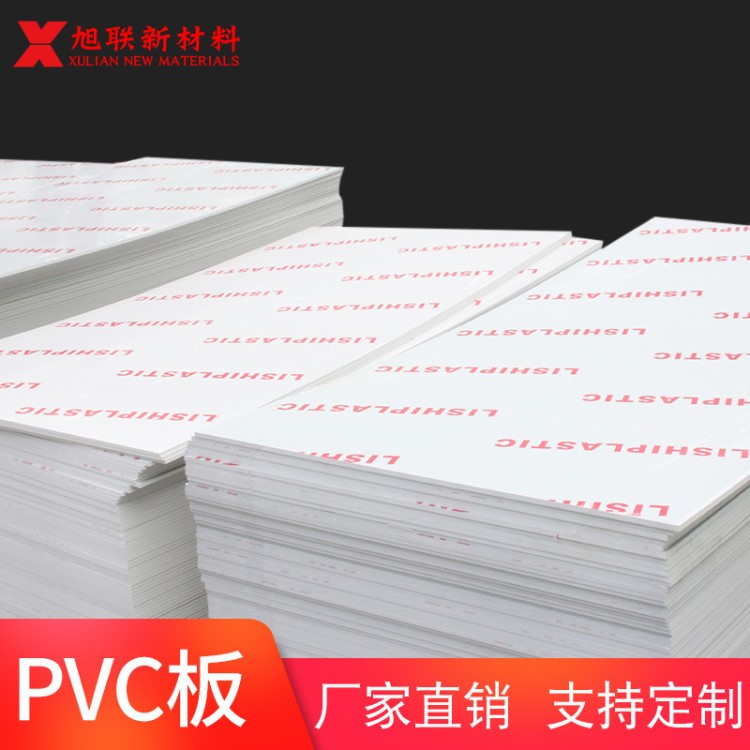 硬质灰色PVC板PVC塑料板大量现货分切加工塑料板材厂家直销