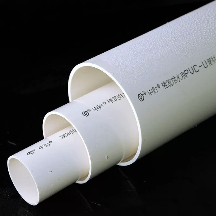 中財PVC管110下水管 國標(biāo)pvc排水管 建筑用排水管 upvc排水管廠家