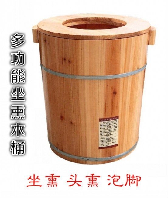 多功能泡腳桶有蓋洗腳有蓋桶蒸腳桶婦科有蓋暖宮坐熏頭熏家用杉木