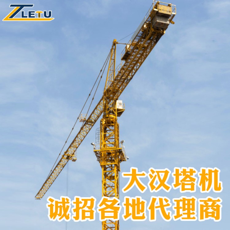 大漢塔機(jī) 塔帽片式起重機(jī) 塔吊QTZ250-7032 誠(chéng)招各地代理