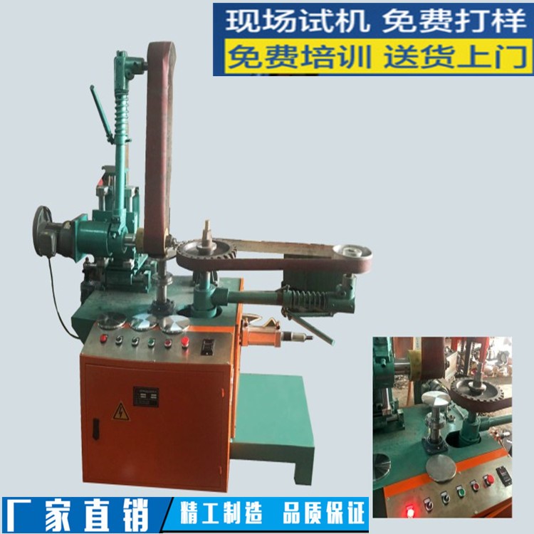 廠家直銷  太陽紋機  太陽紋拋光機   亂紋打砂機 多功能拉絲機