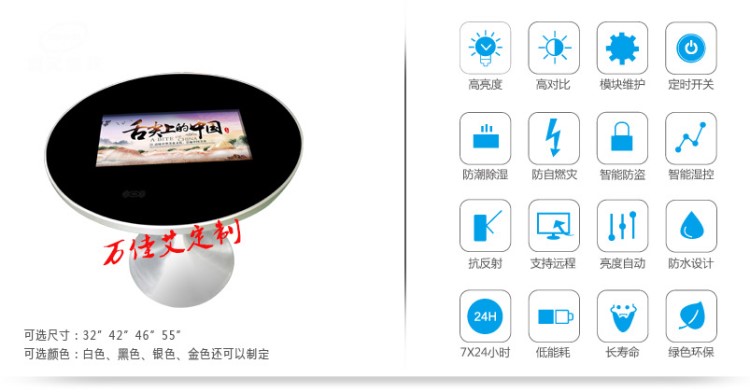 圓桌鋼化玻璃觸摸屏餐廳雙人點單桌帶無線充電多媒體安卓觸摸