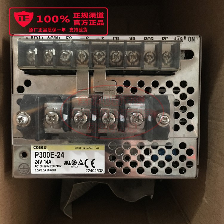 原裝日本科索 COSEL開(kāi)關(guān)電源 P300E-24 24V 14A 現(xiàn)貨