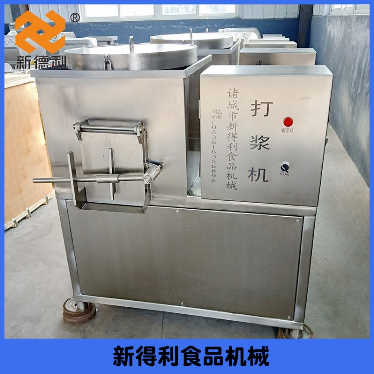 新得利不銹鋼打漿機 高速魚泥打漿機 變頻調(diào)速打漿均勻 廠家現(xiàn)貨