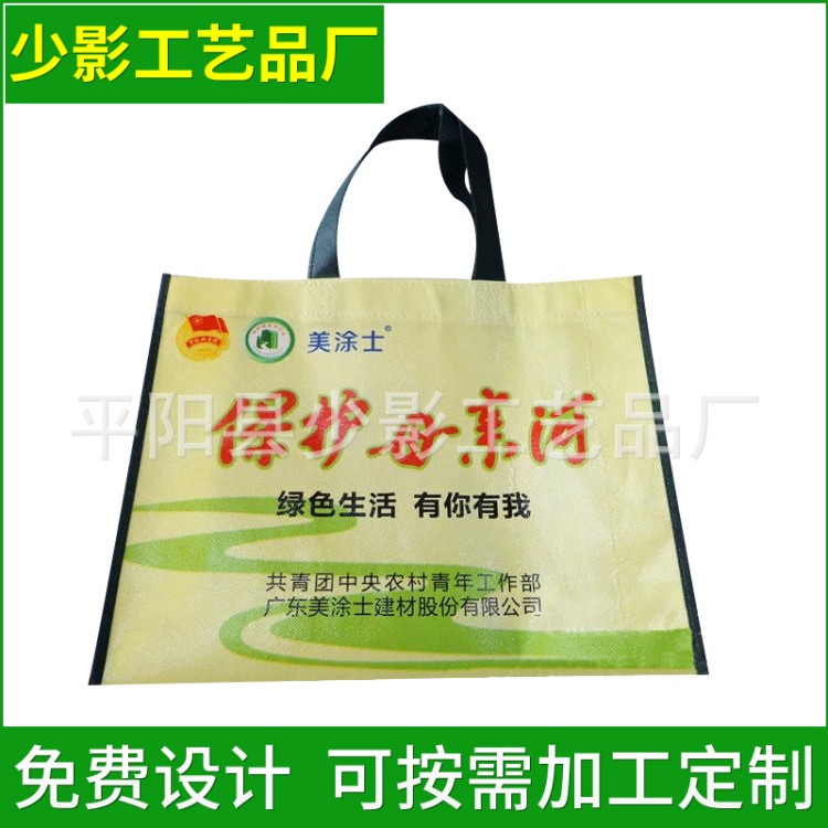 長期供應(yīng)成都無紡布袋覆膜袋定做環(huán)保手提無紡布購物袋可定制