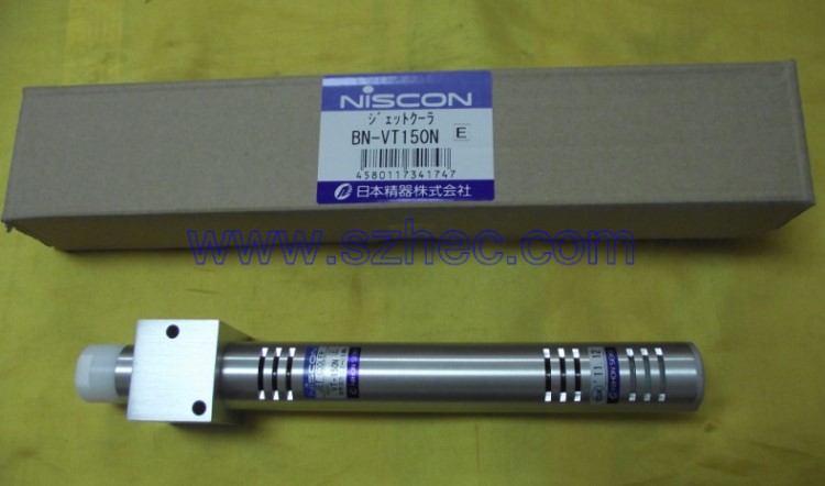 日精 NISCON 冷空氣發(fā)生器 BN-VT150N .