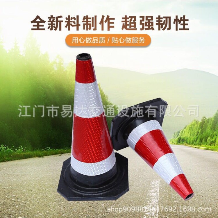 各款橡膠路錐 耐壓柔軟圓筒路錐 交通警示反光路障