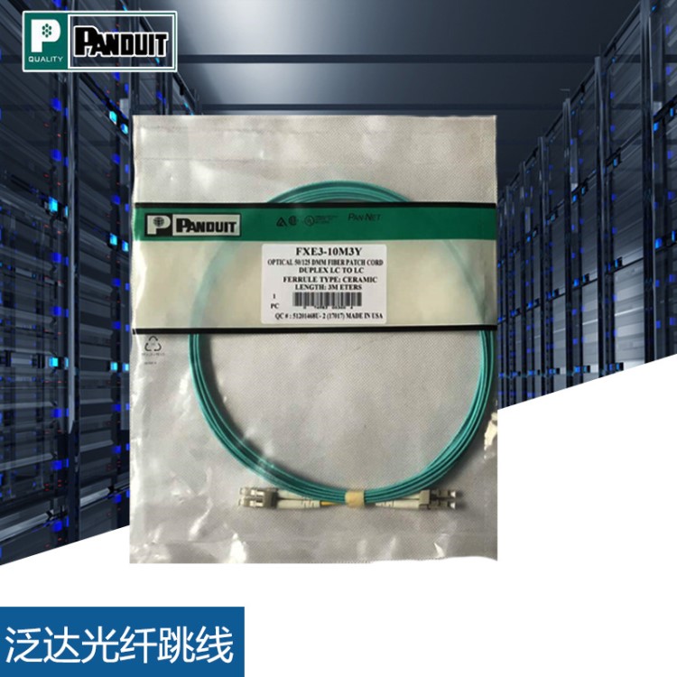 泛達(dá)LC-ST單模雙芯光纖跳線(xiàn)3米 PANDUIT 9/125&mu;m光纖 F5E3-10M3