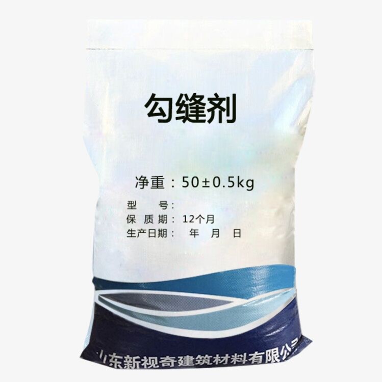現(xiàn)貨供應(yīng)瓷磚彩色勾縫劑 填縫劑嵌縫劑 粘結(jié)性好防潮抗?jié)B