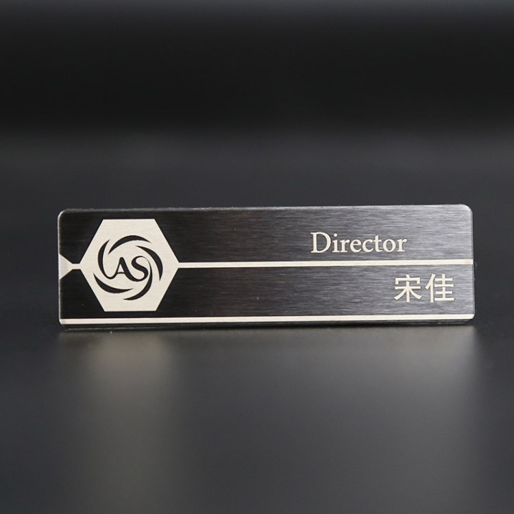 不锈钢胸牌工牌别针式磁铁胸卡定做酒店员工姓品牌制作定制工作牌