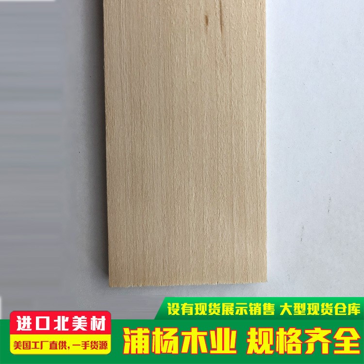 普二級(jí)椴木 長(zhǎng)期批發(fā) 北美材 椴木實(shí)木板材 椴木 貨源