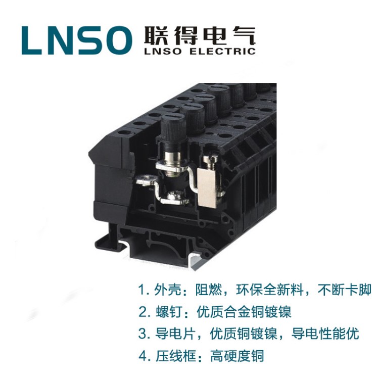 接線端子排UK10-DRHESI 熔斷型端子 保險端子 菲尼克斯同款