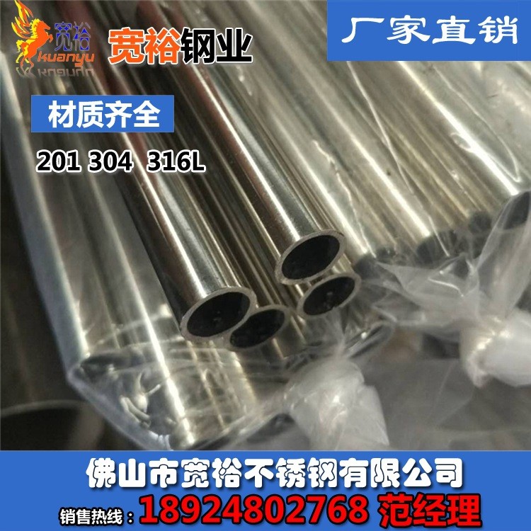 76*2.2mm304大口徑不銹鋼管北京不銹鋼管卡316不銹鋼管的許用應力