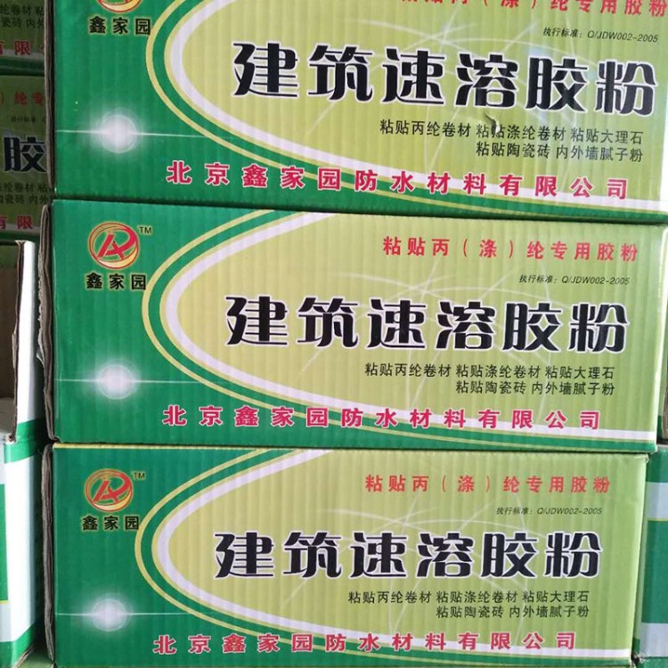 丙綸布專用膠粉丙綸布專用速溶膠粉 建筑膠粉 聚乙烯高分子防水