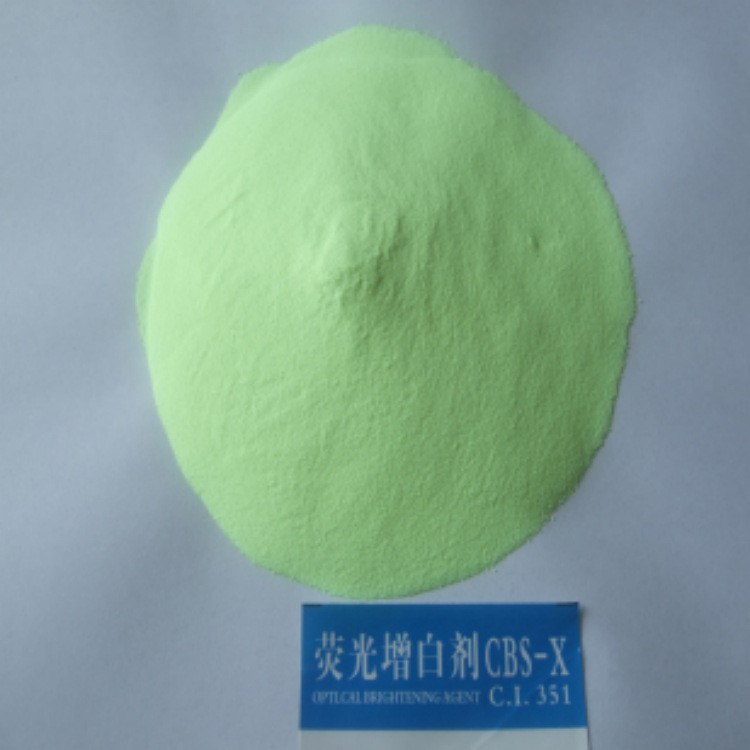 增白劑CBS-X，品質(zhì)國產(chǎn)價(jià)格，如確定我產(chǎn)品摻假10倍賠償！