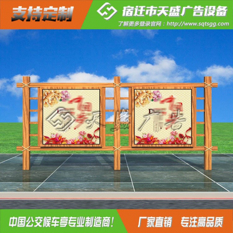 河源鄉(xiāng)鎮(zhèn)候車(chē)亭定制電子廣告宣傳欄燈箱廠家