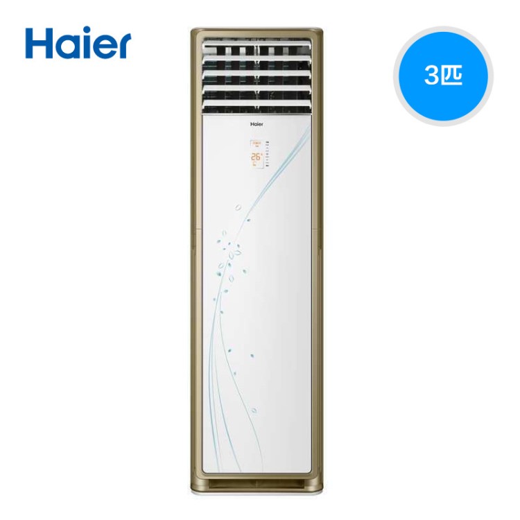 haier/海爾 kfr-72lw/09yba13櫃式空調大3匹冷暖雙溫定頻櫃機客廳